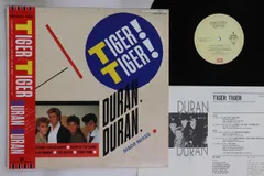12” Duran Duran Tiger Tiger - The Reflex (Dance Mix) EMS50142 EMI Japan Vinyl /00260
