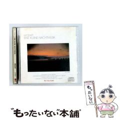 中古】 プロレス・スターウォーズ round 3 (殺人フルコース炸裂!!の巻