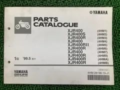 2026年最新】xjr400 サービスマニュアルの人気アイテム - メルカリ