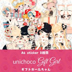 Japanese Retro Girl おすそ分けファイル - メルカリ