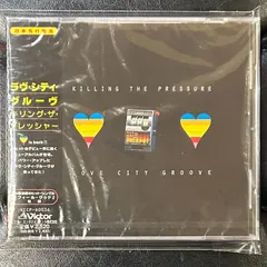 【未開封CD】ラヴ・シティ・グルーヴ「キリング・ザ・プレッシャー」Love City Groove