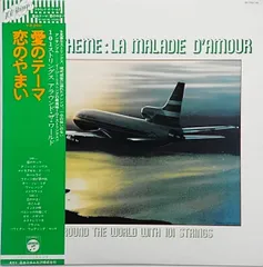 LP Around The World With 101strings Love Them RP7067ML COLUMBIA Japan Vinyl /00260