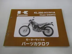 2026年最新】スーパーシェルパ サービスマニュアルの人気アイテム
