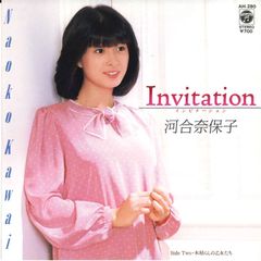 河合奈保子【Invitation／木枯しの乙女たち】EPシングルレコード