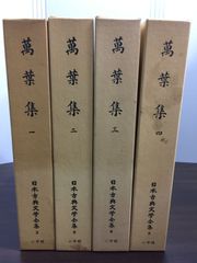 日本国語大辞典 小学館 第 15巻～第 20巻 - メルカリ