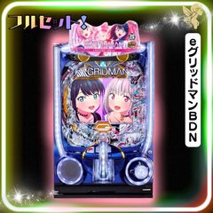 初心者安心セット】L犬夜叉2FK - スマスロ実機 『スマスロユニット 
