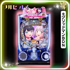 グリッドマン パチンコ台 パンプアップ スマパチ SSSS.GRIDMAN メガSTART 159ver.（新台パチンコ）スペック