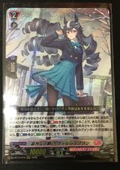 即購入可能　廉潔の聖光 ユーファ　RR 3枚　Re 1枚　セット ヴァンガード 廉潔の聖光 ユーファ RR 3枚セット - メルカリ