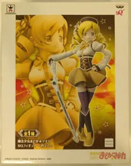 バンプレスト スペシャルクオリティフィギュア/マドカマギカ 魔法少女まどかマギカ 巴マミ
