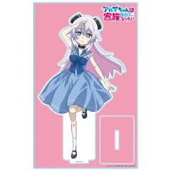 アルマちゃんは家族になりたい アクリルキャラスタンド アルマ セーラーワンピver. 新品 未開封品 公式商品 正規品 【アズメーカー】のサムネイル