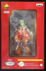 バンプレスト 一番くじプレミアム CODE BLACK 1st Live Encore! ラストワン賞C.C.プレミアムフィギュア スペシャルver