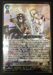 ヴァンガード】刻天想命 ウルト＆ルエル【SR】DZ-BT13/SR11 - メルカリ