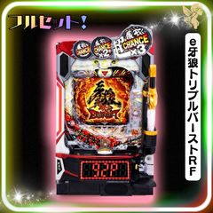 スマパチ キン肉マン 399LT実機！ 選べるオプション多数！ 送料無料