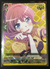 即購入可能　廉潔の聖光 ユーファ　RR 3枚　Re 1枚　セット ヴァンガード 廉潔の聖光 ユーファ RR 3枚セット - メルカリ