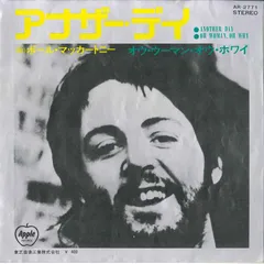 7” ポール・マッカートニー Another Day / Oh Woman, Oh Why AR2771 APPLE /00080