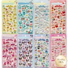 YAYAMIYA 3dシール 立体シ ール まめっち めめっち くちばっち ぷくぷく レリーフシールセット マシュマロ風 おしり タイル 手帳 可愛い ステッカー キラキラ デコシール ごほうび 子供 貼り付け可能 贈り物 DIY用 手帳用 (TZ8-ランダム