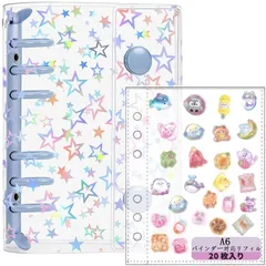 透明 シール帳 A6 クリアバインダー【バインダー1個＋リフィル20枚】透明 PP シート 星柄 ホログラム ミニ手帳 6穴 シール収納 ポケット スリーブ 女の子 コラージュノート 推し活 カード・写真整理 文房具 (星柄タイプA6-(ブルー)