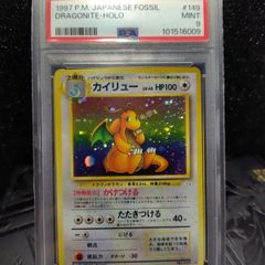 ポケモンカード キャタピー トランセル 初版 旧裏 psa - メルカリ