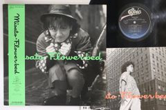 新品】渡辺美里 Misato Flowerbed レコード [ LP] - メルカリ