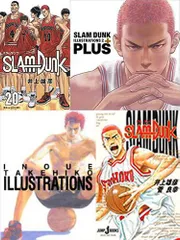 [新品]スラムダンク[新装再編版]セット (全23冊)