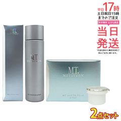 販売価格の低下 モナリ ゴールドシリーズ TR50 ソープ 120g 2個セット