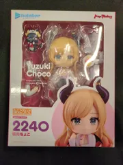 マックスファクトリー ねんどろいど 癒月ちょこ 2240