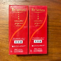 新品】リセンザ プレミアムエンリッチ オールインワンジェル 80g