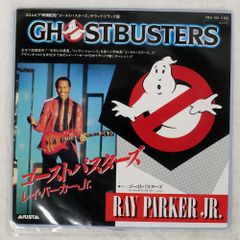 국내반 RAY PARKER JR./GHOSTBUSTERS/ARISTA 7RS104 7 □