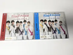 新品未開封　King&Prince シンデレラガール ユニバーサルミュージックストア限定 K盤 P盤 2点セット