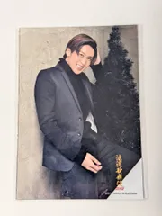新品未開封 Snow Man 目黒蓮 希少フォトセット 写真 滝沢歌舞伎ZERO (2019)のサムネイル