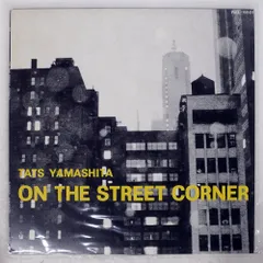 国内盤 TATSURO YAMASHITA/ON THE STREET CORNER/AIR RAL6501 LPのサムネイル