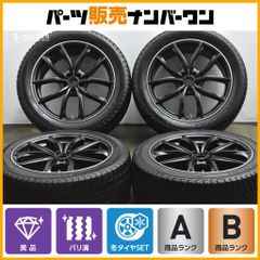 新品】ヴェルサスVV21S BSアレンザ 20インチ2本セット - メルカリ
