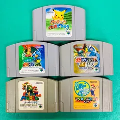 【５点セット】ニンテンドー64 ピカチュウげんきでちゅう ポケモンスタジアム ポケモンスタジアム金銀 クリスタルバージョン対応  スーパーマリオ64 振動パック対応バージョン マリオテニス64 任天堂