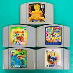 【５点セット】ニンテンドー64 ウッチャンナンチャンの炎のチャレンジャー 電流イライラ棒 ぷよぷよSUN64 マジカルテトリスチャレンジ featuring ミッキー ボンバーマンヒーロー ミリアン王女を救え！ 爆ボンバーマン 任天堂