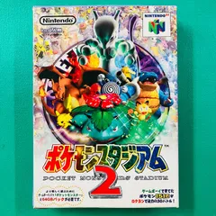 【箱、カセットのみ】ニンテンドー64 ポケモンスタジアム2 ポケットモンスター 任天堂