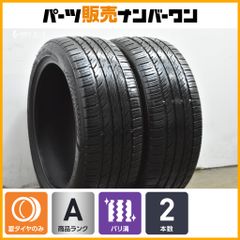 極上イボ付 24年製 225/50R17 ナンカン スポーツネックス NS-25 - メルカリ