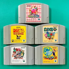 【カセットのみ５点セット】ニンテンドー64 星のカービィ64 ドンキーコング64 ヨッシーストーリー 大乱闘スマッシュブラザーズ マリオテニス64 任天堂