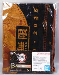 BANDAI SPIRITS 이치 반 쿠지 귀멸의 칼날 마음을 태워 B 상 운행 기념 목욕 타올