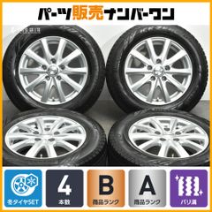 美品】 REVO プチカレント 50cm セット 箱無し phiten - メルカリ