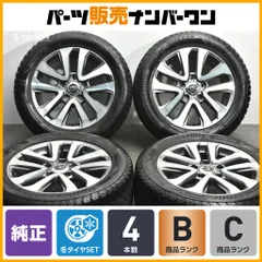 2026年最新】285/50R20 ランクルの人気アイテム - メルカリ