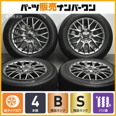 【2026年製 バリ溝】Exceeder 15in 6J +53 PCD114.3 ヨコハマ ブルーアース FE AE30 185/65R15 フリード GT GB8 GB7 GB6 GB5 サマータイヤのサムネイル