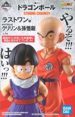 BANDAI SPIRITS 이치 반 쿠지 드래곤 볼 STRONG CHAINS!! 라스트 원상 크릴린 & 손오반 MASTERLISE