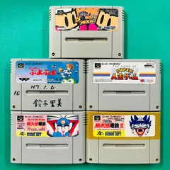 【カセットのみ５点セット】スーパーファミコン スーパーボンバーマン す?ぱ?ぷよぷよ THE GAME OF SUPER人生ゲーム  スーパー桃太郎電鉄II  スーパー桃太郎電鉄III SFC