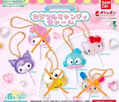 サンリオ カラフル キャンディ チャーム ガチャ (ハローキティ ハンギョドン クロミ)