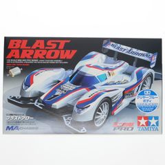 タミヤ CR-01用 ベントロワアーム フロント リヤ セット - メルカリ