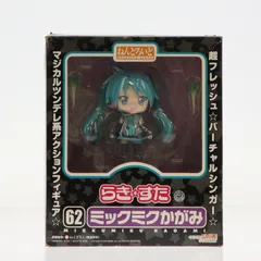 ねんどろいど 062 ミックミクかがみ らき☆すたOVA 完成品 可動フィギュア グッドスマイルカンパニー