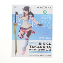 Hyper Body 宝多六花(たからだりっか)(GRID TECTOR Ver.) 劇場版『グリッドマン ユニバース』 完成品 可動フィギュア グッドスマイルアーツ上海