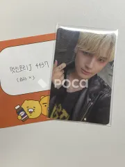 TXT ヒュニンカイ The Name Chapter: FREEFALL Weverse Albums ver.