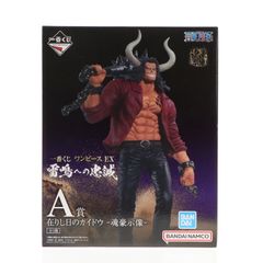 A상 존재하는 날의 카이도우 -혼 호시상- 이치 반 복권 원피스 EX 뇌명에의 충성 ONE PIECE 피규어 프라이즈 반다이 스피릿츠