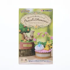 (単品) 2.オオタチ 森の小さなおはなしシリーズ Peaceful Moments! ポケットモンスター フィギュア リーメント